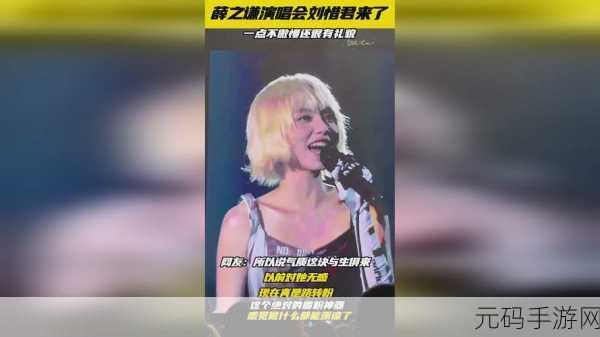 一起草国卢,草国卢传说
