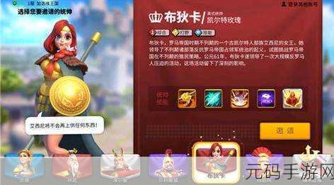 万国觉醒,武将觉醒优先级大揭秘,谁应率先觉醒?