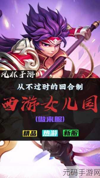 精品国精品国产自在,热门精品手游推荐