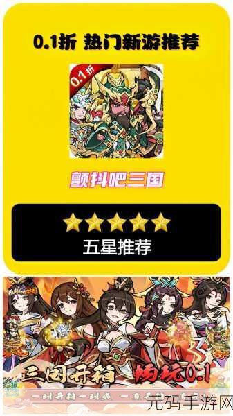 精品国精品国产自在,热门精品手游推荐