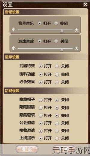 yw直接跳转窗口,一键跳转游戏