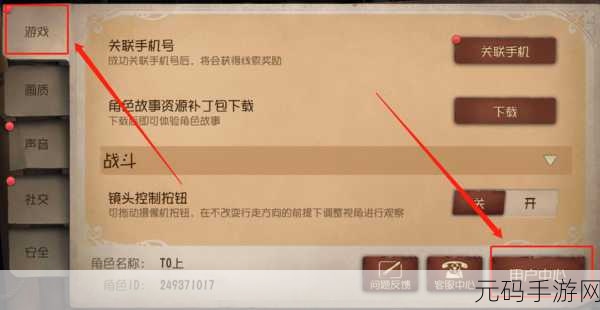 yw直接跳转窗口,一键跳转游戏