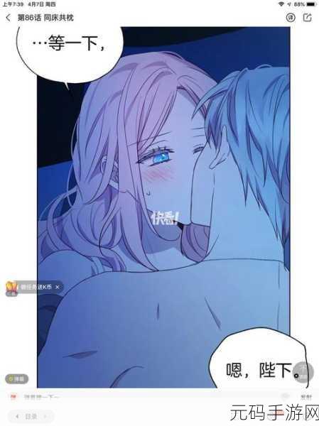 羞羞漫画官方网,二次元漫画乐园
