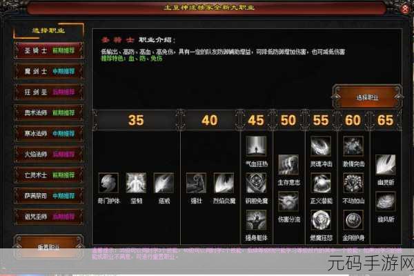 风向神途九职业手游震撼发布,全新游戏体验等你来探索