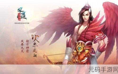 风向神途九职业手游震撼发布,全新游戏体验等你来探索