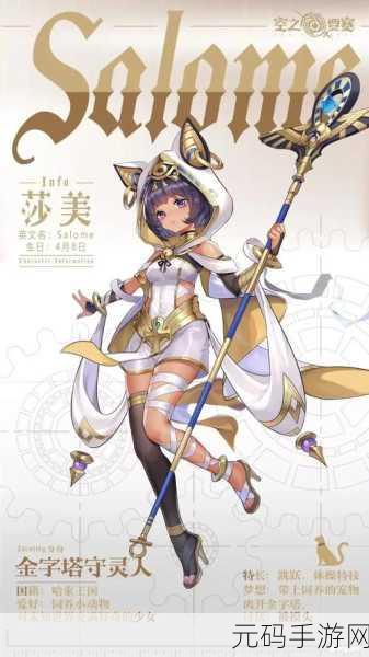 空之要塞启航,完美攻克全部关卡秘籍大公开