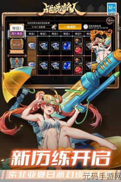 战魂铭人无限金币钻石版1.17.3震撼发布,Roguelike动作新体验等你来探索