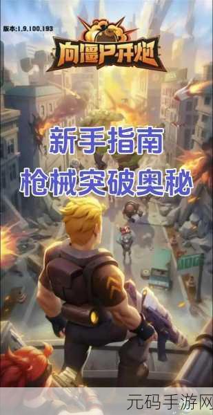 解压宝典游戏全新版本震撼发布,专为现代人减压打造