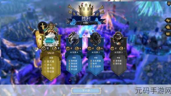 阿门罗Armello手机版全新版本震撼发布,策略塔防新体验等你来探索