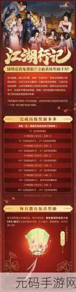 洛克王国秘石结晶活动全攻略,惊喜玩法与丰厚奖励等你解锁
