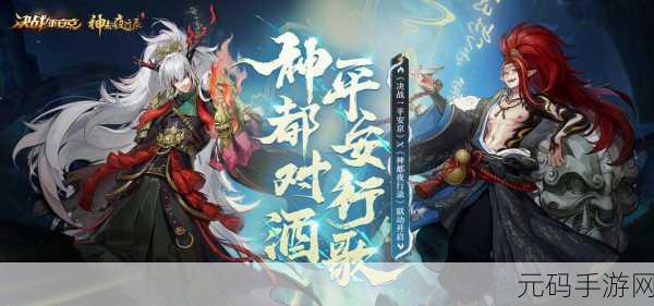 洛克王国秘石结晶活动全攻略,惊喜玩法与丰厚奖励等你解锁