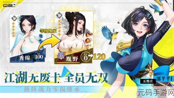 江湖如梦下载量飙升,美少女武侠卡牌手游新版本震撼发布