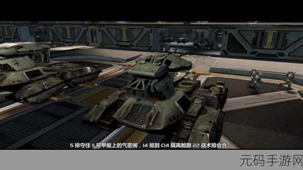光环掌控宏,光环战术指挥大师