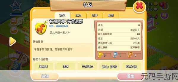 二次元农场新体验,少女农场手游盛大发布