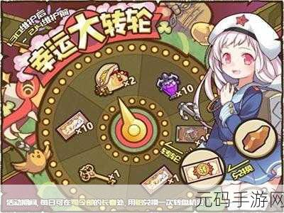 二次元农场新体验,少女农场手游盛大发布