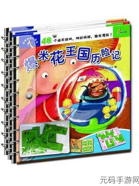 午夜试炼游戏全新版本震撼发布,休闲闯关益智新体验等你来探索