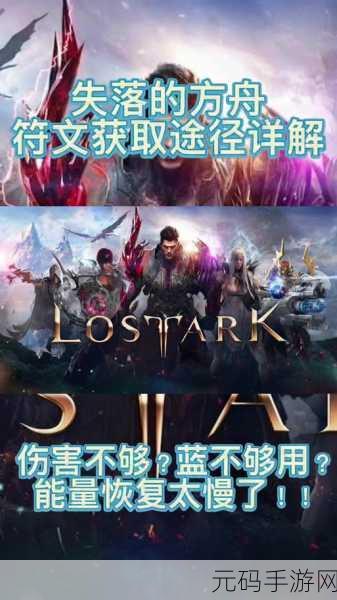 失落征服者套装属性,限时上新 | 征服者套装 - 传说级战甲