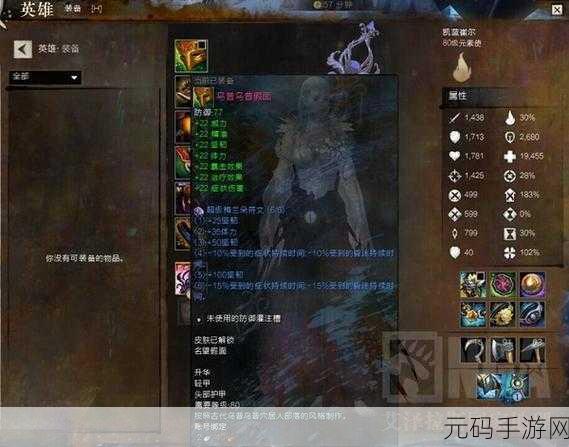 天界副本激战,全网最速紫丰饶获取秘籍一图流