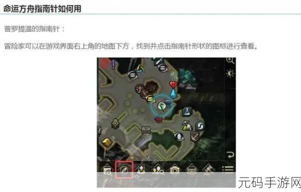 命运方舟赤子必知的入门秘籍指南