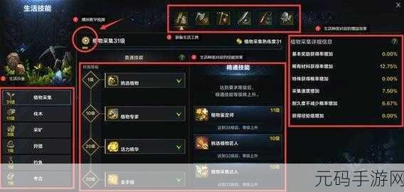命运方舟赤子必知的入门秘籍指南