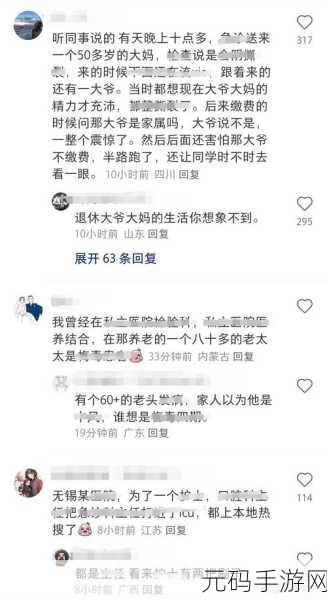 今日热瓜 吃瓜 每日更新,今日八卦速递 - 游戏圈热点