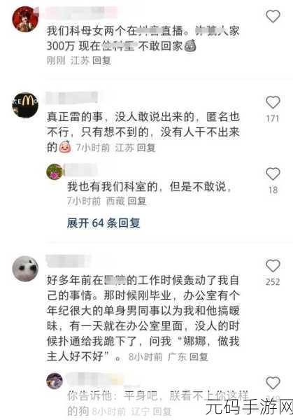 今日热瓜 吃瓜 每日更新,今日八卦速递 - 游戏圈热点