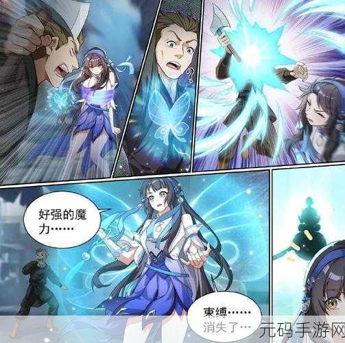 王者西施欠债无法偿还,王者荣耀西施皮肤或将停售