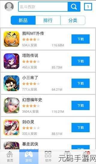 搞机time的恶心软件10分钟不用不收钱中国长安网，手游大师：十分钟免费试玩 - 安全无忧
