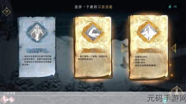 暖雪手游联机大揭秘,好友畅玩机制全解析