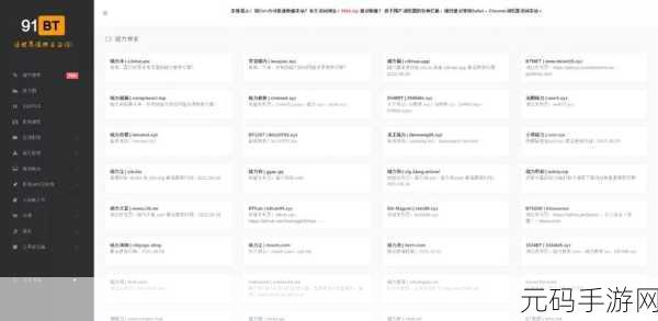 91资源,91游戏宝库