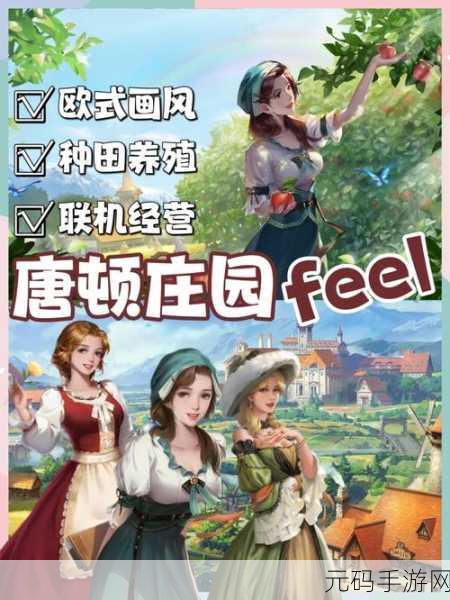 雪人Bro绳蝇下载量飙升,联机手游新宠引爆玩家热情