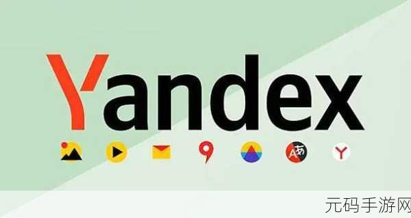 吃瓜网51爆料yandex,爆料大师-游戏玩家的八卦社区