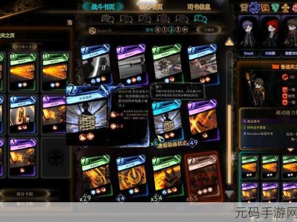 废墟图书馆电脑版全新版本震撼发布,ProjectMoon策略卡牌新体验