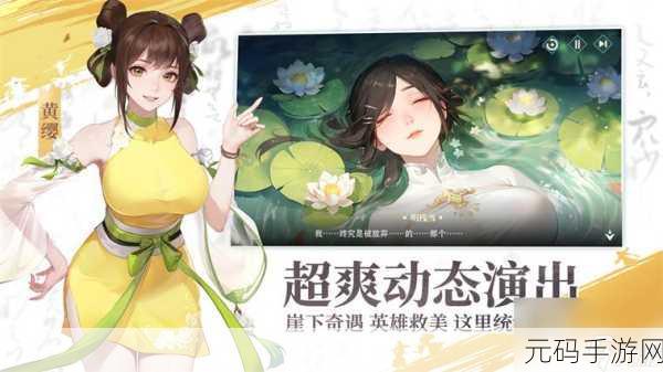 国产精品一品二区三区的使用体验,热门手游《一品江湖》游戏体验测评