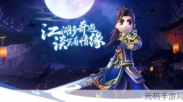 国产精品一品二区三区的使用体验,热门手游《一品江湖》游戏体验测评