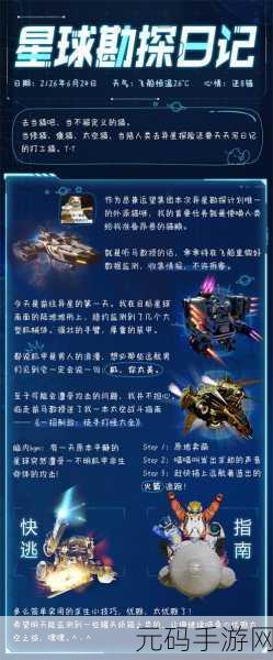 51爆料网,游戏爆料星球