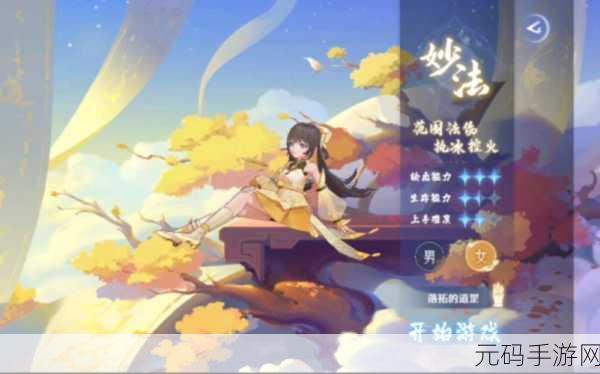 灵幻江湖飞升福利版震撼发布,2019全新国风修仙手游引领潮流