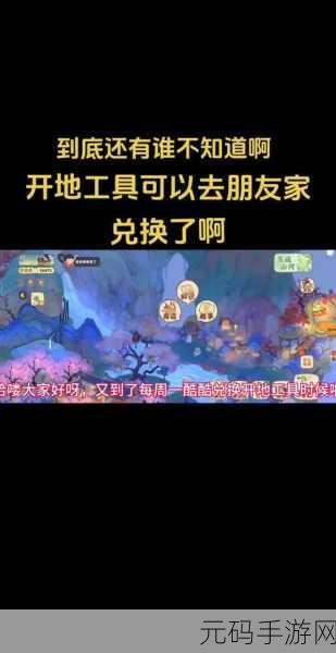 桃源深处有人家,惊爆!鲜为人知的铜钱机密大揭秘
