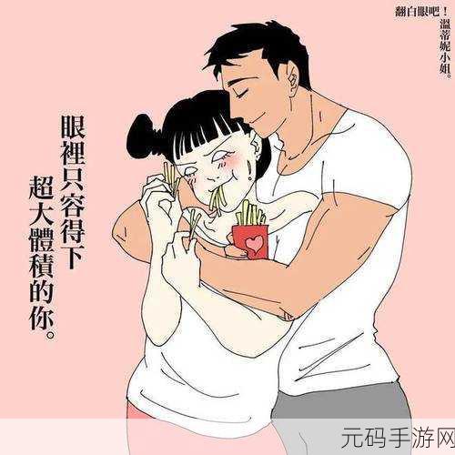 羞羞漫画免费限免,限时免费!成人漫画大放送