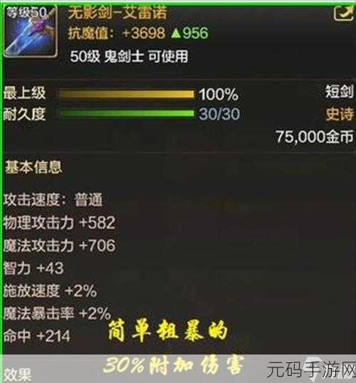 dnf最逆天的绝版武器,DNF手游最稀有绝版武器大盘点