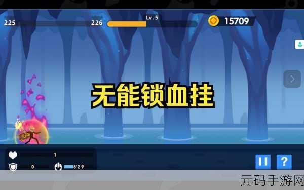火柴人神射手,全新射击闯关游戏震撼发布,点燃你的战斗激情!