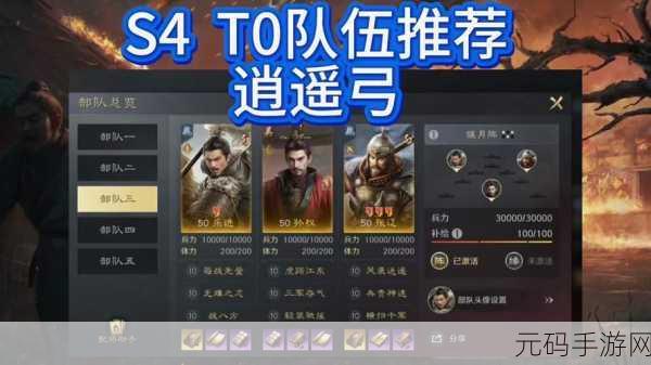 三国谋定天下转职秘籍,必备条件大揭秘