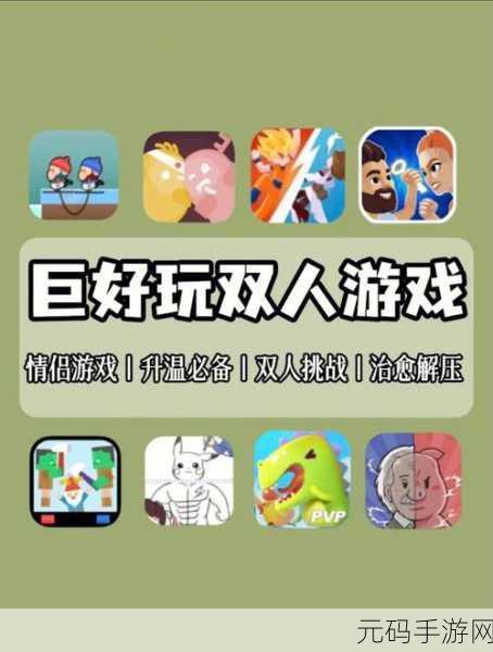 新游戏发布,一起滑滑梯——多人联机休闲闯关手游闪亮登场