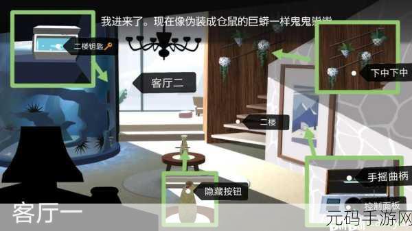 Agent A,伪装游戏苹果版全新解谜冒险,震撼发布!