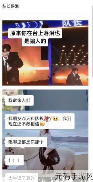 911网红吃瓜爆料,爆料大师-网红瓜分享