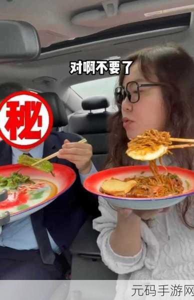 911网红吃瓜爆料,爆料大师-网红瓜分享