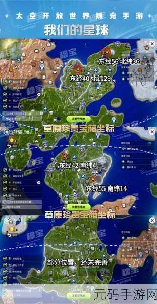 探索创造吧我们的星球食材的神秘获取之道