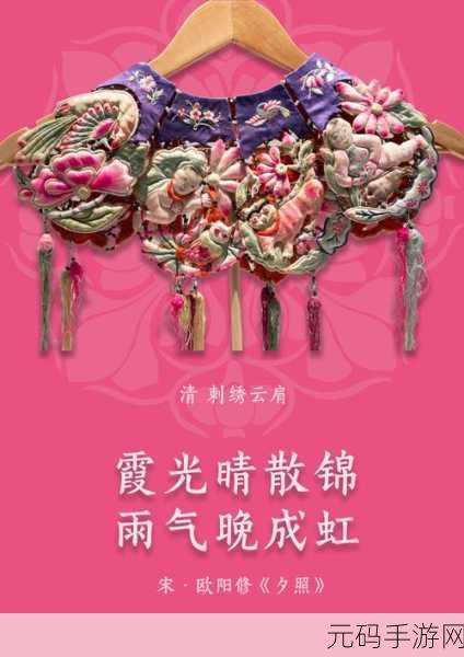 桃红色界主打，粉色系养成