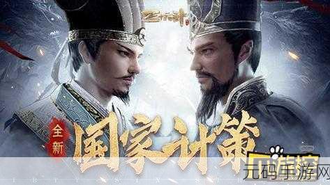 躲猫猫手游全新版本震撼上线,多人在线对战再掀热潮