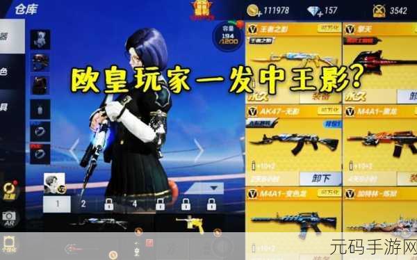 龙之谷 2 手游职业巅峰对决,谁是最强王者?